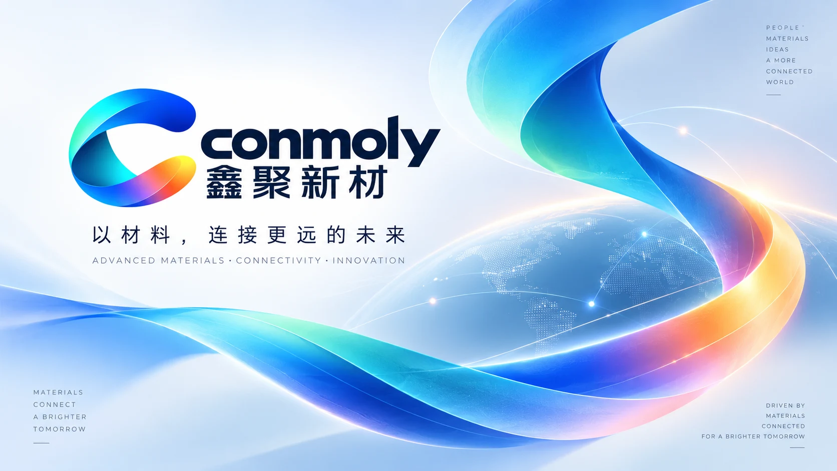 Conmoly brand concept: advanced materials, connectivity and innovation, with a flowing multicolour C above a connected globe.